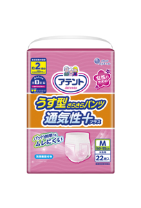 Culotte absorbante pour adulte Attento Slim, tissu non tissé, haute absorption, protection anti-fuites, fabriquée au Japon - Product Image 2