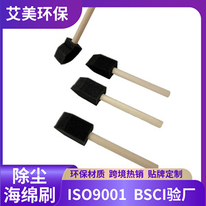 Pinceau éponge pour dessin artistique, 45mm, manche en bois rectangulaire noir, paquet de 20 - Product Image 5