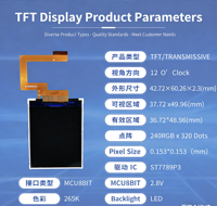 YSD YD240002C20 2,4-Zoll TFT LCD-Bildschirm mit -20 bis 70°C Betriebstemperatur