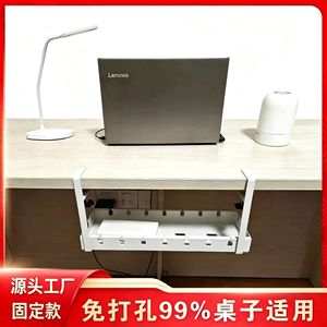 Under <b>Desk</b> Cable Management <b>Shelf</b> 40x14x4cm Carbon Steel Hook Type Storage Rack Black And <b>White</b> - Product Image 5