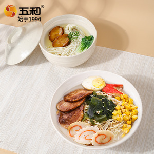 Wuhe Melamine Noodle Bowl <b>Set</b> Round Solid Color For Hotel <b>Restaurant</b> Daily Use - Product Image 1