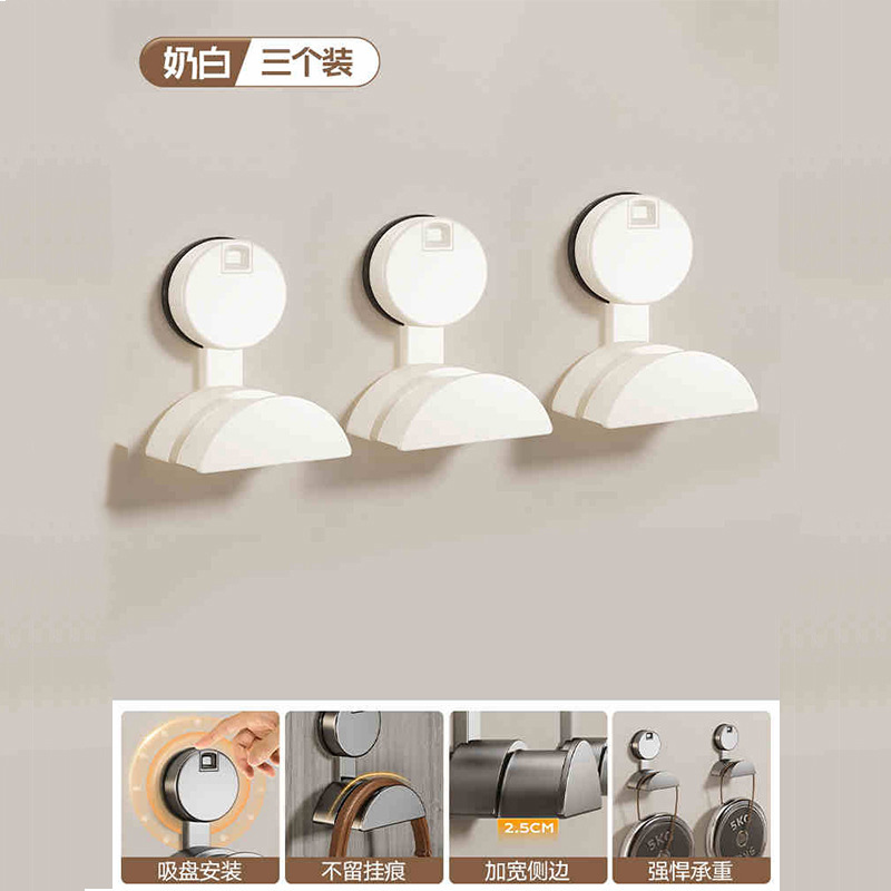 [Blanc cassé] Lot de 2