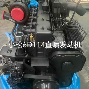 Moteurs diesel remanufacturés pour les machines de construction Comprend 4D88E-3C-M BR100RG-1 PC27MRX-1 et pièces de moteur SAA6D107E-1A - Product Image 4