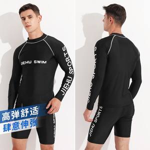 Traje de Baño de Manga Larga para Hombre Jiehu, Secado Rápido, Protección Solar UPF 50, Ropa Deportiva, Talla Adulto L - Product Image 1
