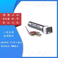 Modul Sensor karbon dioksida MH-Z16(0-5000ppm) untuk deteksi CO2 kualitas udara di rumah kaca Pertanian