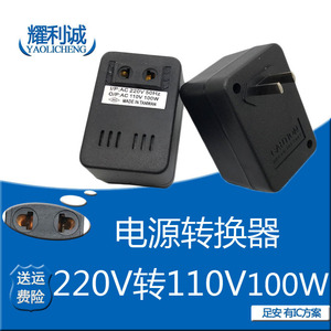 YaoLicheng Power Transformer 220V to 110V 100W <b>Voltage</b> <b>Converter</b> With Plug Indoor Use Only - Product Image 5
