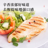 Sel de poivre blanc assaisonné Ju Yin 180g – Assaisonnement pour grillades, épice à saupoudrer, sauce de trempage, poudre d'assaisonnement pour barbecue
