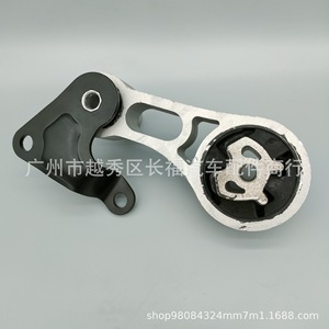 แท่นยึดเครื่องยนต์ฟอร์ด CV216P082DA CV21 6P082 DA อะไหล่ทดแทนใหม่ - Product Image 1