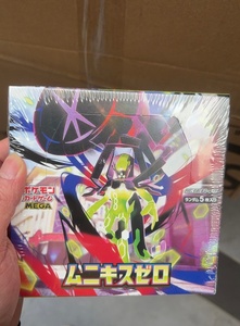 Vente en gros de boîtes de boosters scellées authentiques <span class=keywords><strong>Pokémon</strong></span> TCG version japonaise M3 Nihil Zero, collection Zygard avec <span class=keywords><strong>cartes</strong></span> à collectionner - Product Image 1
