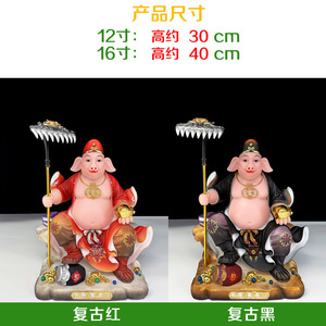 Estatua de Buda Zhu Bajie Mariscal Tianpeng; Envío de Resina Pura para Altar; Adorno para Ofrendas Domésticas de Zhu Wuneng Zhu Ganglie - Venta al por Mayor - Product Image 2