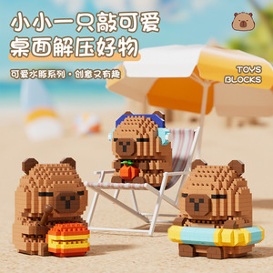 En gros, Modèle 3D en plastique à assembler de Capybara, Figurine de Capybara Kawaii et Amusante, Jouet de construction en mini briques pour le plaisir quotidien - Product Image 5