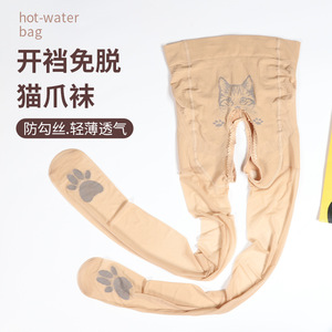 Open Crotch <b>Cat</b> Paw Stockings Ultra Thin Nylon Thigh High Women Anti Snagging Resistance Invisible Seamless - Product Image 1