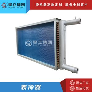 <b>Tube</b> <b>Heat</b> Exchanger Copper Finned Coil Water Cooling Industrial HVAC System - Product Image 5