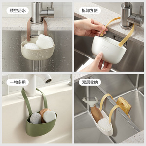 Xinzao Kitchen Sink Hanging <b>Basket</b> Oval Drain Rack <b>Storage</b> Organizer For Bathroom Or Kitchen Use - Product Image 4