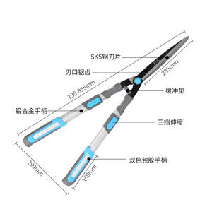 Forbici Telescopiche per Siepi SS001, Lama in Acciaio ad Alto Tenore di Carbonio 45-60 cm, Attrezzo da Giardino Grigio per Taglio Arbusti - Product Image 2