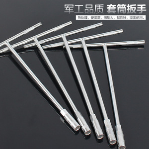 T <b>Socket</b> Wrench 6mm 19mm Metric <b>Hex</b> Industrial Grade Auto Repair Tool - Product Image 1