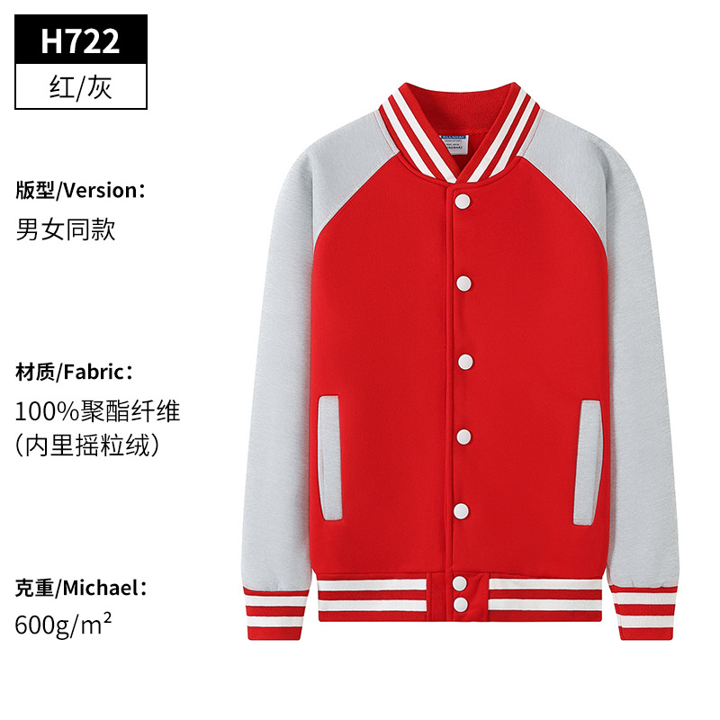 722 Red and Gray
