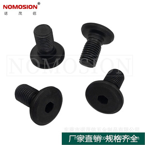 NOMOSION Black Oxide Hex Socket Head <b>Cap</b> Screw M8 Class 12.9 Carbon Steel Round Head <b>Bolt</b> - Product Image 2
