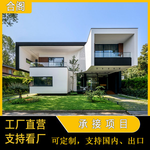 Modern Light Steel Frame Villa <b>Prefab</b> <b>House</b> 121+mph Wind Resistance Total Project Solution - Product Image 4