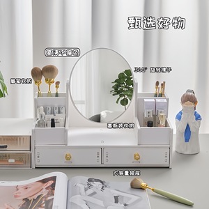 Boîte de rangement cosmétique de bureau avec miroir, grande capacité, style tiroir, organisateur pour maquillage et soins de la peau, en PVC - Product Image 5