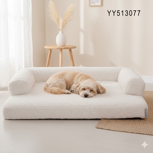 Cama para Perros YANGYANG PET de Lujo con Cubierta Extraíble y Lavable de Terciopelo con Diseño de Rayas y Fibra de Polipropileno - Product Image 2