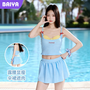 Conjunto de bikini de tres piezas azul lago, traje de baño sin tirantes para mujer, traje de baño de gama alta para deportes acuáticos - Product Image 4