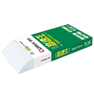 Comix High Speed King <b>A3</b> Copy <b>Paper</b> 70g 500 Sheets White Wood Pulp <b>Paper</b> for Printing Drafting - Product Image 4