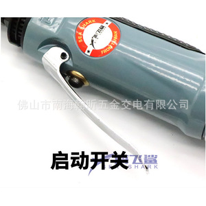 เครื่องเจียรยางลมแบบมีเกียร์สำหรับซ่อมยางรถยนต์ - Product Image 3