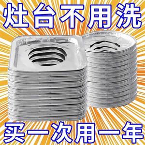 Protector de Cocina Cuadrado de Aluminio Engrosado, Resistente al Calor y al Aceite, para Estufa de Gas, 10 Unidades - Product Image 4