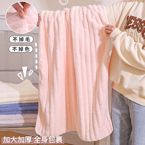 Toalla de Baño con Rayas de Colores, 70x140cm, Microfibra Gruesa de Secado Rápido, para Uso Doméstico, para Adultos, Suave y Absorbente, Juego de Toallas Rectangulares - Product Image 2