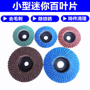 Discos de Láminas de 50 mm de Diámetro Interior, Material de Alúmina para Pulir y Lijar - Product Image 4