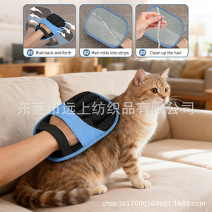 ถุงมือกำจัดขนสัตว์เลี้ยงแบบไฟฟ้าสถิตสำหรับแมว สุนัข เครื่องมือกรูมมิ่งสำหรับสัตว์เลี้ยงขนยาว พร้อมดีไซน์พื้นผิวโค้ง - Product Image 2