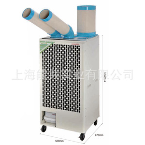 Refroidisseur industriel portable SAC-45 4500W 15300BTU R407C, refroidissement uniquement, pour usage en atelier - Product Image 3