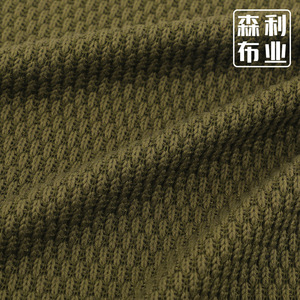 350G Căng Dệt Kim 86% Polyester 2% Spandex Len Sợi Vải Cho Áo Len - Product Image 3