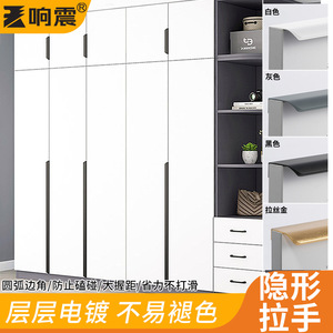 Poignée encastrée longue à ressort pour tiroir de meuble et armoire, sans perçage, forme d'arc, noir, or, gris, blanc - Product Image 4