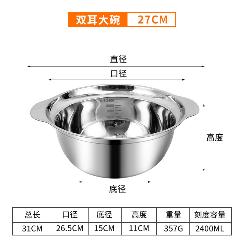27cm double-handled large bowl [2400ml]