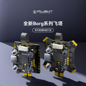 ตัวควบคุมการบิน iFlight Borg 5S พร้อม ESC 60R และตัวรับสัญญาณ ELRS สำหรับโดรนแข่ง 4-8S - Product Image 2