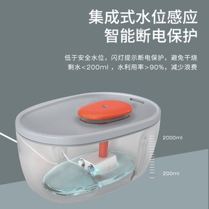 Fontaine à eau automatique pour chats, distributeur d'eau silencieux à circulation continue avec abreuvoir à cloche - Product Image 5