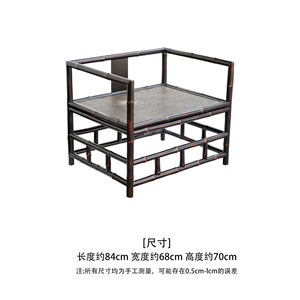 Bamboo Ming Style Zen <b>Chair</b> Antique Living Room <b>Chair</b> For Tea Room And Office Use - Product Image 2