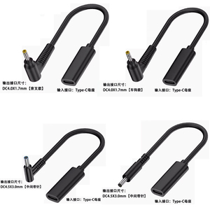 PD 100W <span class=keywords><strong>USB</strong></span> <span class=keywords><strong>C</strong></span> Adaptateur Universel Type <span class=keywords><strong>C</strong></span> Plug Converter avec <span class=keywords><strong>C</strong></span>âble de Charge Rapide DC Sortie Femelle Connecteur Jack pour Ordinateur <span class=keywords><strong>Portable</strong></span> - Product Image 2