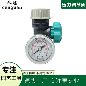 Regulador de presión de agua de 1/2 pulgada para riego por goteo, serie universal para uso en jardín - Product Image 5
