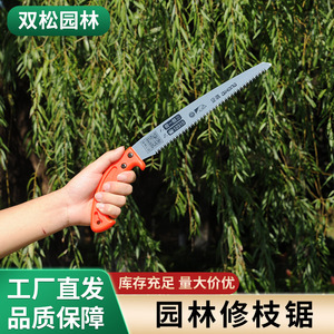 Sierra de podar Qihong de 250 mm con hoja de acero de alto carbono y mango de plástico rojo, sierra manual de jardín. - Product Image 3