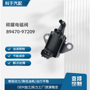 Solenoid Valve For Carbon Canisters 89470-97209 Daihatsu Vehicles Gas Normal <b>Temperature</b> <b>Control</b> Valves - Product Image 3