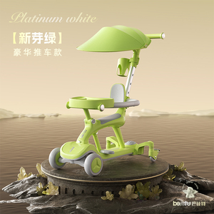Patinete <span class=keywords><strong>3</strong></span> en 1, Patinete <span class=keywords><strong>para</strong></span> Niños Apto <span class=keywords><strong>para</strong></span> Todas las Etapas de 0 a 10 Años - Product Image 5