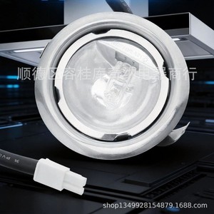 Lampe halogène universelle 12V 20W 65mm pour hotte aspirante latérale en alliage d'aluminium - Product Image 2