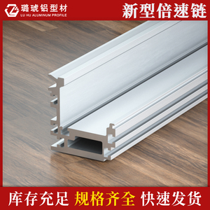 Lu Hu Aluminum Profile Ground Rail Track Extrusion 100x120mm For <b>AGV</b> RGV Stacker Ceiling Floor Use - Product Image 2