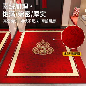 Blessings Abundant Tapis d'entrée rectangulaire rouge antidérapant pour usage intérieur en fibre de polyester avec motif de dessin animé original - Product Image 5