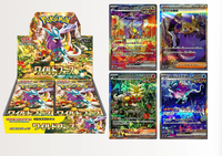 Cartes Pokémon Originales Japonaises Écologiques et Durables - PTCG - Sv5K Cosmic Judgment - Sv5k Wildbolt Storm Booster Pack