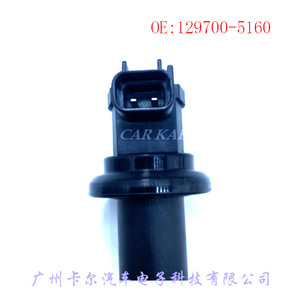 คอยล์จุดระเบิด 129700-5160 สำหรับเปลี่ยนในรถยนต์ ตรงตามหมายเลข OE - Product Image 4