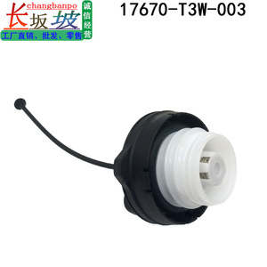 Bouchon de réservoir de carburant Honda 17670-T3W-003, bouchon de réservoir en plastique pour Civic City CRV Elysion MDX - Product Image 4